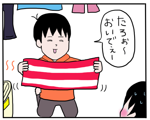 チン乗せ２