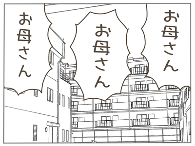 盗難3-4