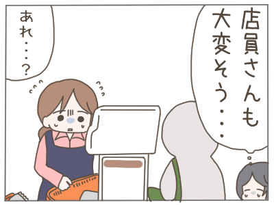 迷惑客2
