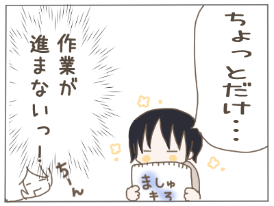 ホワイトデー3