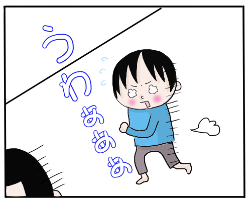 走ってくる5