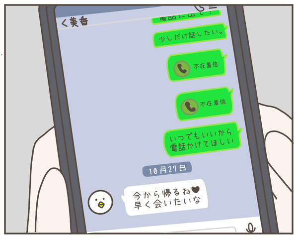 妊婦様17-7