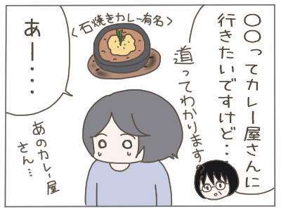 店がない2
