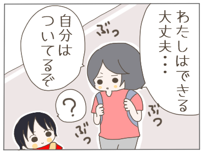 ネガティブ きっかけ4