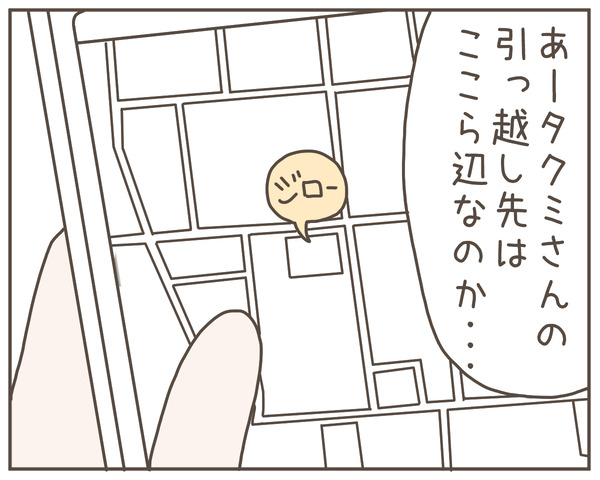幼馴染30-7