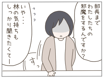 ストーカー46-6