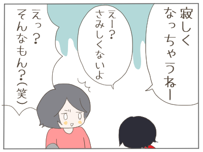 交代4