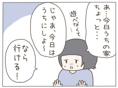 盗難2-5