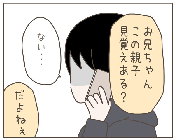 妊婦様24-2
