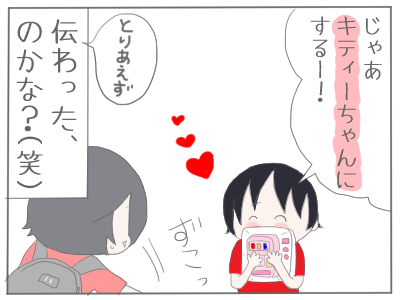 好きなもの10