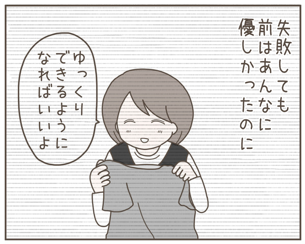 妊婦様8-2