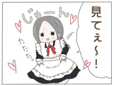 女装26