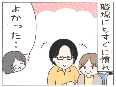 既婚者7