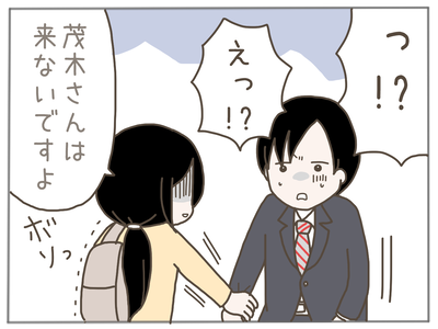 ストーカー14-4