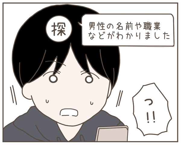 妊婦様28-3