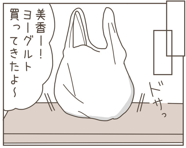 妊婦様9-2