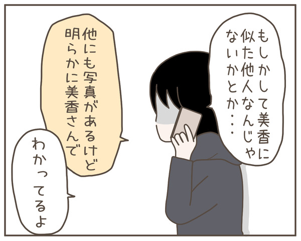 妊婦様24-5