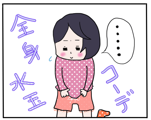 水玉4