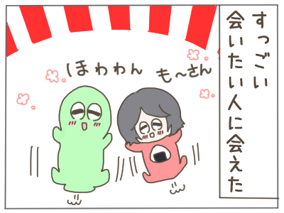 忘年会9