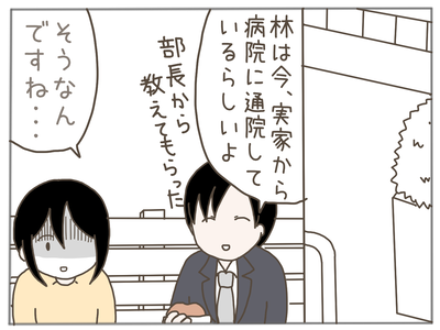 ストーカー50-5