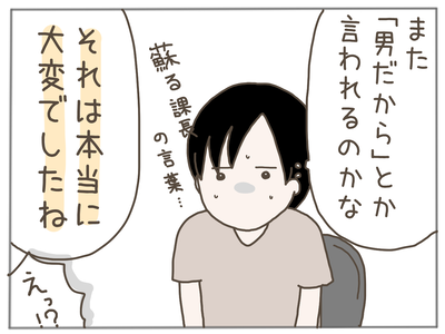 ストーカー47-7