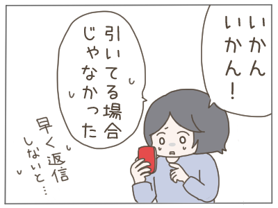 既婚者13