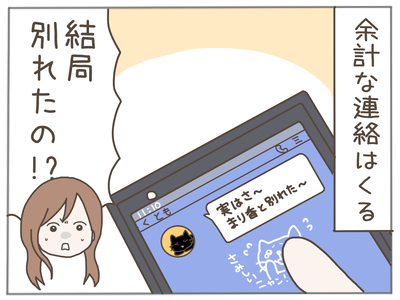 イクメン35-4