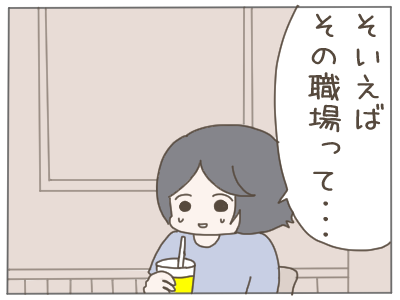 犯人４４
