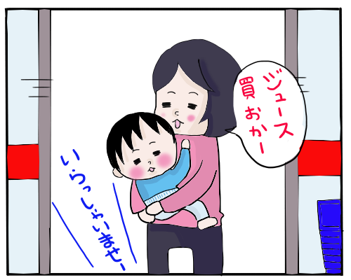 非常識３