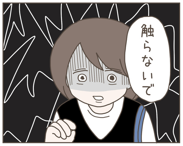 妊婦様13-7