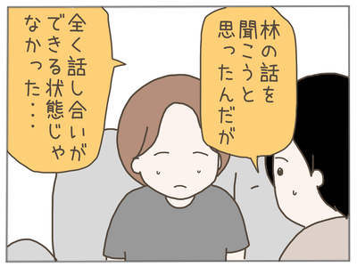 ストーカー46-2