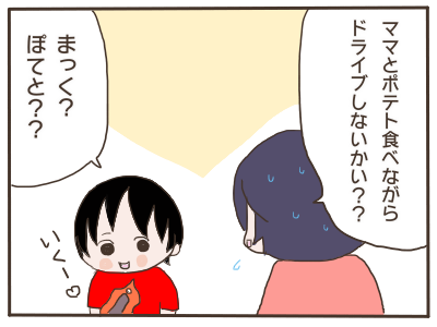 スライム1