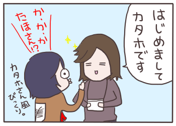 ブロガー2