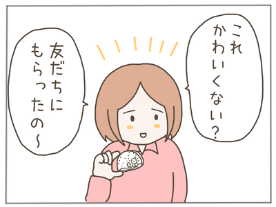 盗難2-7
