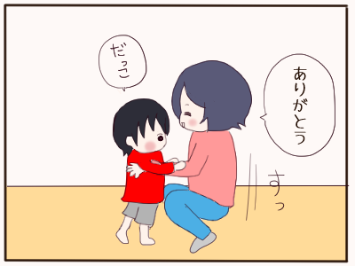 抱っこ2