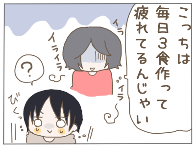 テレビの食べたい５