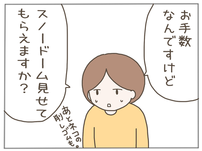 盗難5-3