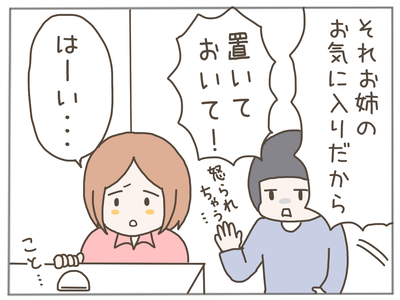 盗難1-5