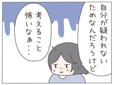 犯人４６
