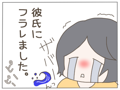7年住んだ家37