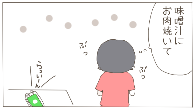ノー買い物デー3