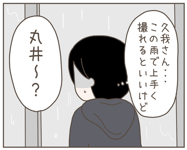 妊婦様29-2