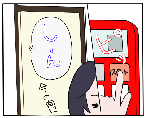 僕の仕事３