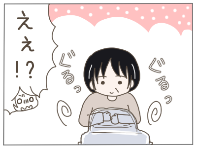 迷惑客　ポリ袋３