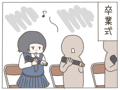 大嫌いな先生へ54