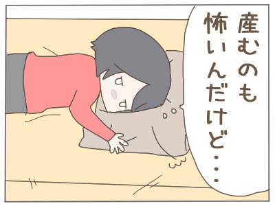 2人目の子どもがほしい夫と ほしくない妻 パート主婦のリアルな日常 Powered By ライブドアブログ