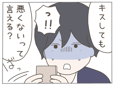 なんとかなる59-7