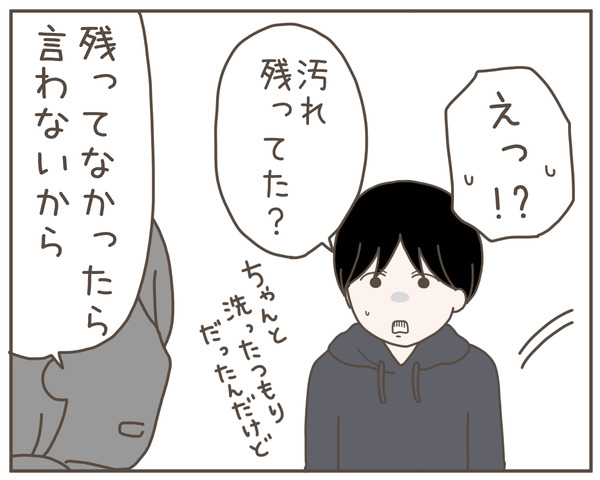 妊婦様6-4