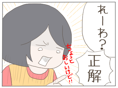 令和4