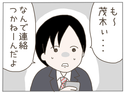 ストーリー15-7